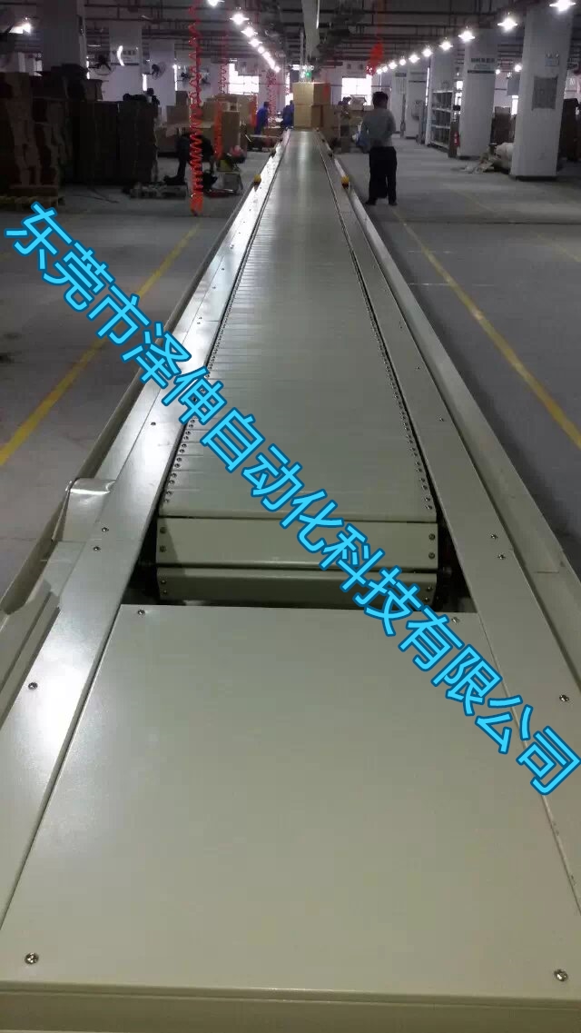 鏈板式 輸送線