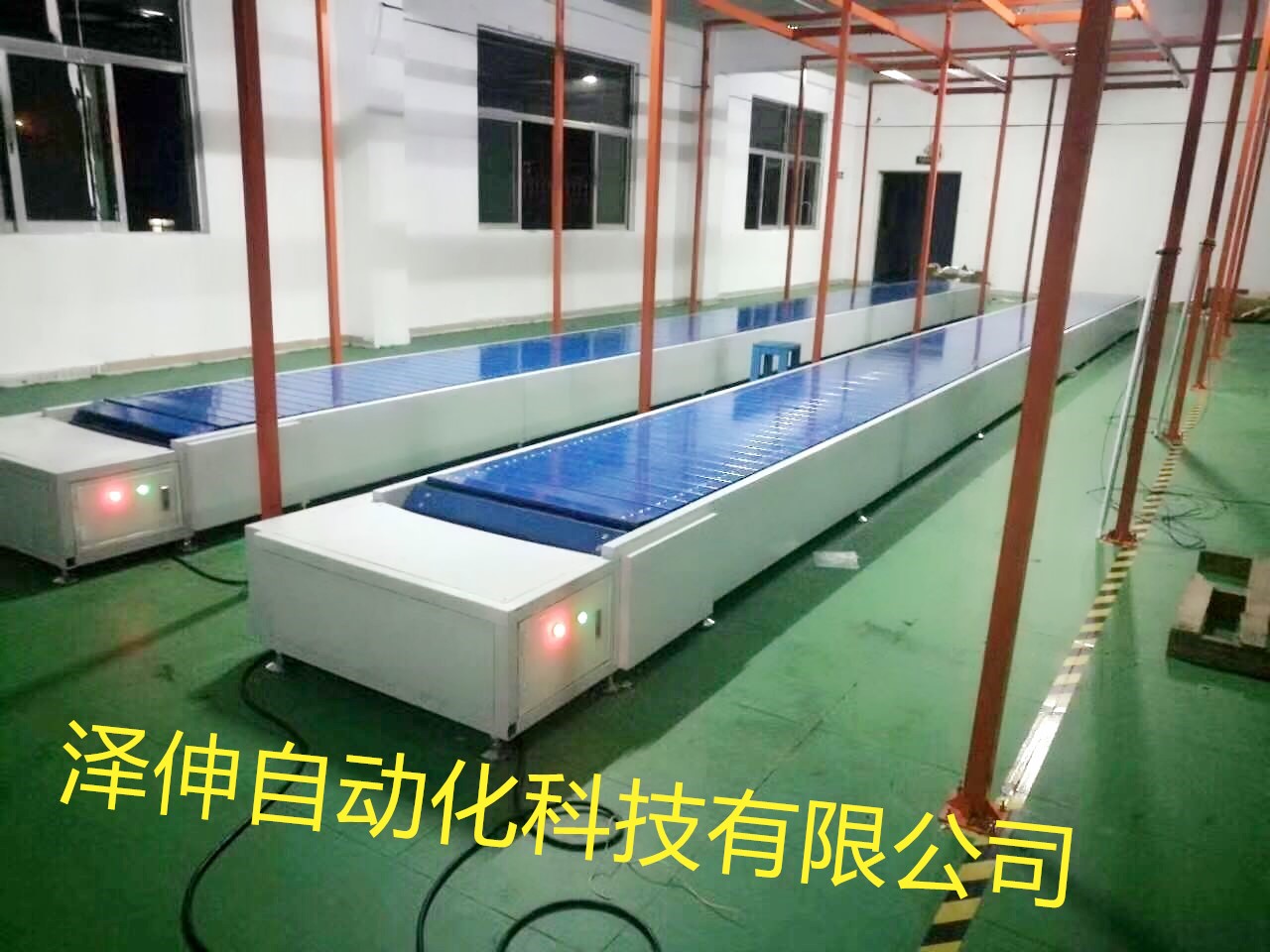 鏈板式 輸送線