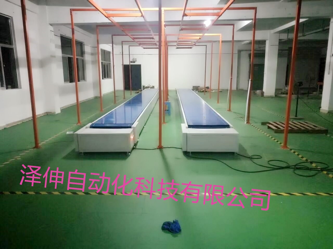 鏈板式 輸送線
