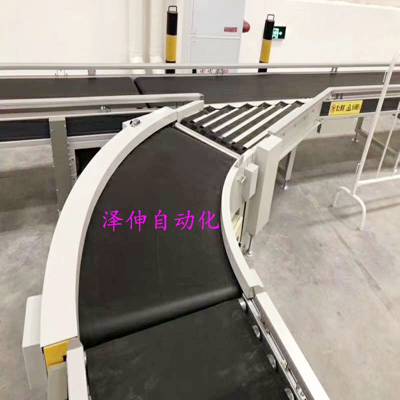 轉(zhuǎn)彎皮帶輸送機 彎道皮帶機 轉(zhuǎn)彎皮帶輸送線 環(huán)形包裝輸送機廠家